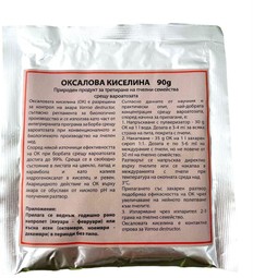 Оксалова киселина 90 гр
